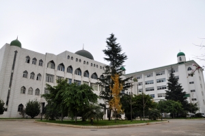 昆明伊斯兰教经学院